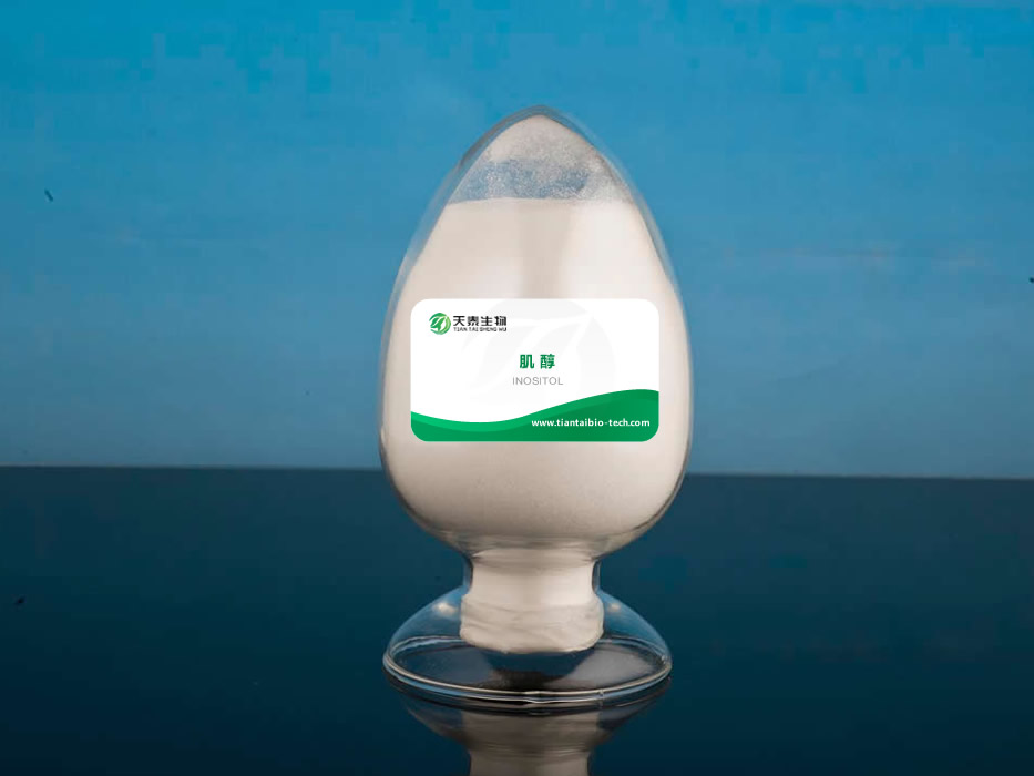 肌醇.jpg